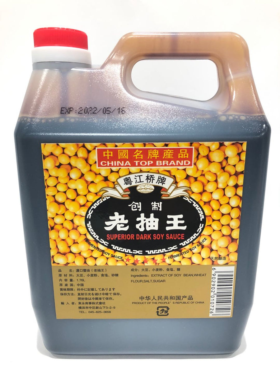 中国たまり醤油 老抽王 濃口醬油 (ポリ）1.76L（業務用ケース）- 中国