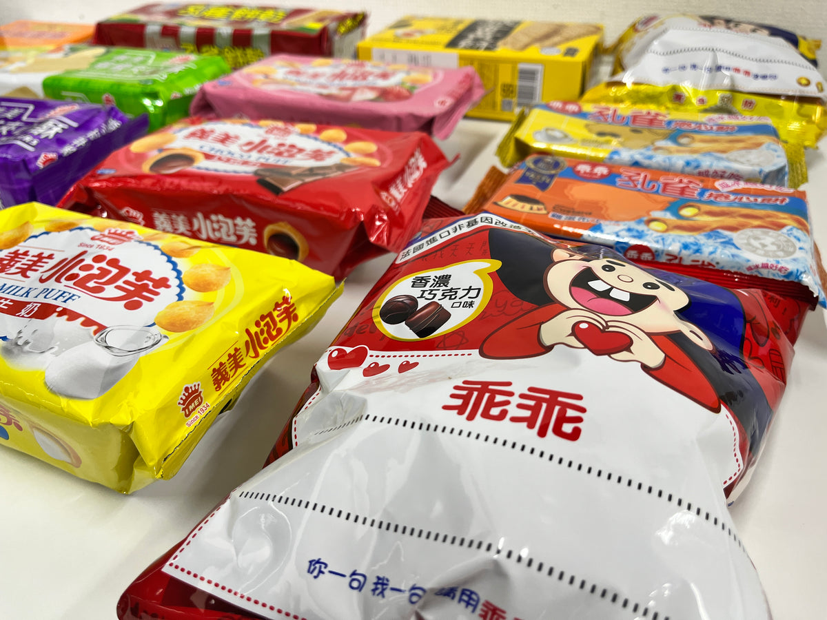 【台湾お菓子詰め合わせ KOKYOオリジナル】台湾スナック14種類