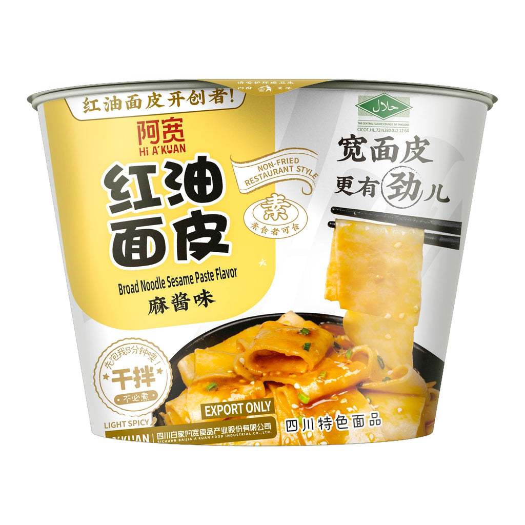 阿寛 即席焼うどん（麻醤味）/阿寛幹拌紅油麺皮（麻醤味）460ｇ（115g×4袋）