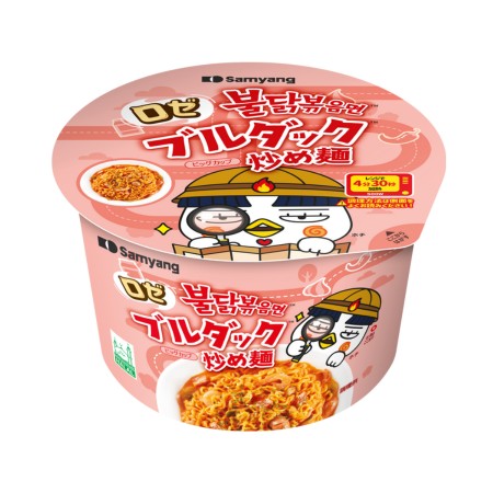 三養　ロゼブルダック炒め麺（カップ）105g