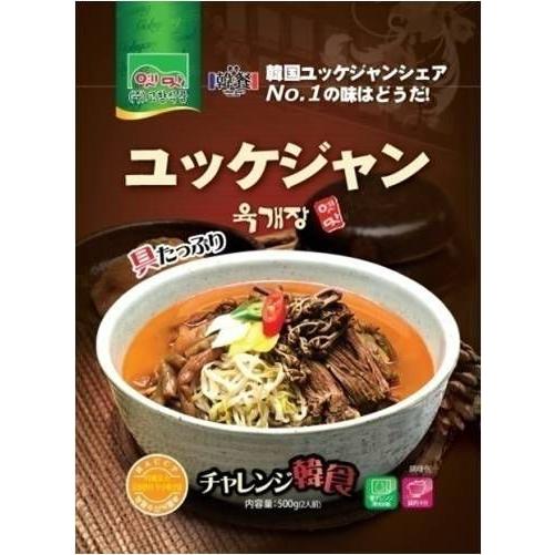 故郷食品　ユッケジャン 500g