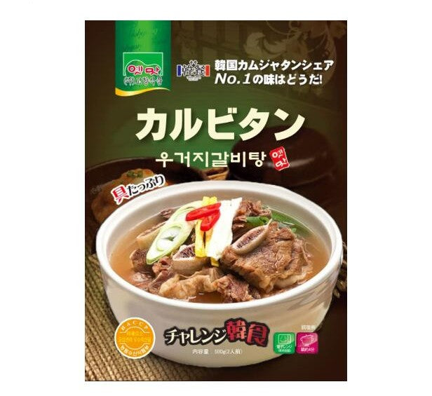 故郷食品　カルビタン 500g