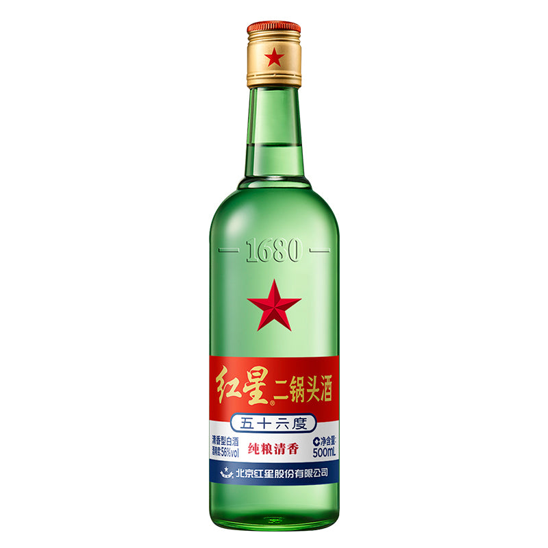 北京が産んだ有名白酒】北京紅星二鍋頭 アルコードシュ（56度） 500ml