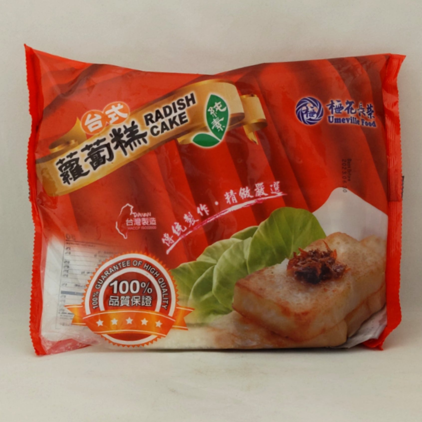 台式蘿萄糕（ローポーガオ）-　中国・台湾輸入食品のネット通販【KOKYO】　冷凍　台湾ダイコン餅
