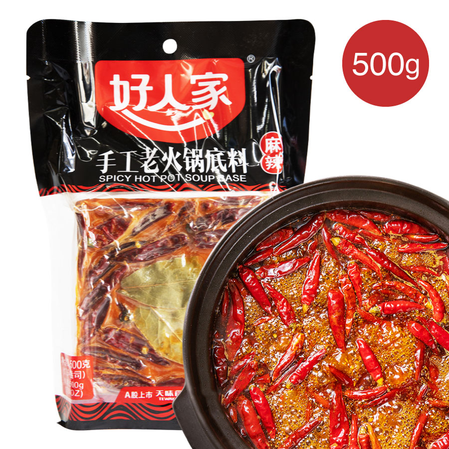 [20袋]好人家 手工老火鍋底料 火鍋の素 友盛 好人家 手工火鍋底料 (手作り鍋の素) 500g- 台湾輸入食品のネット