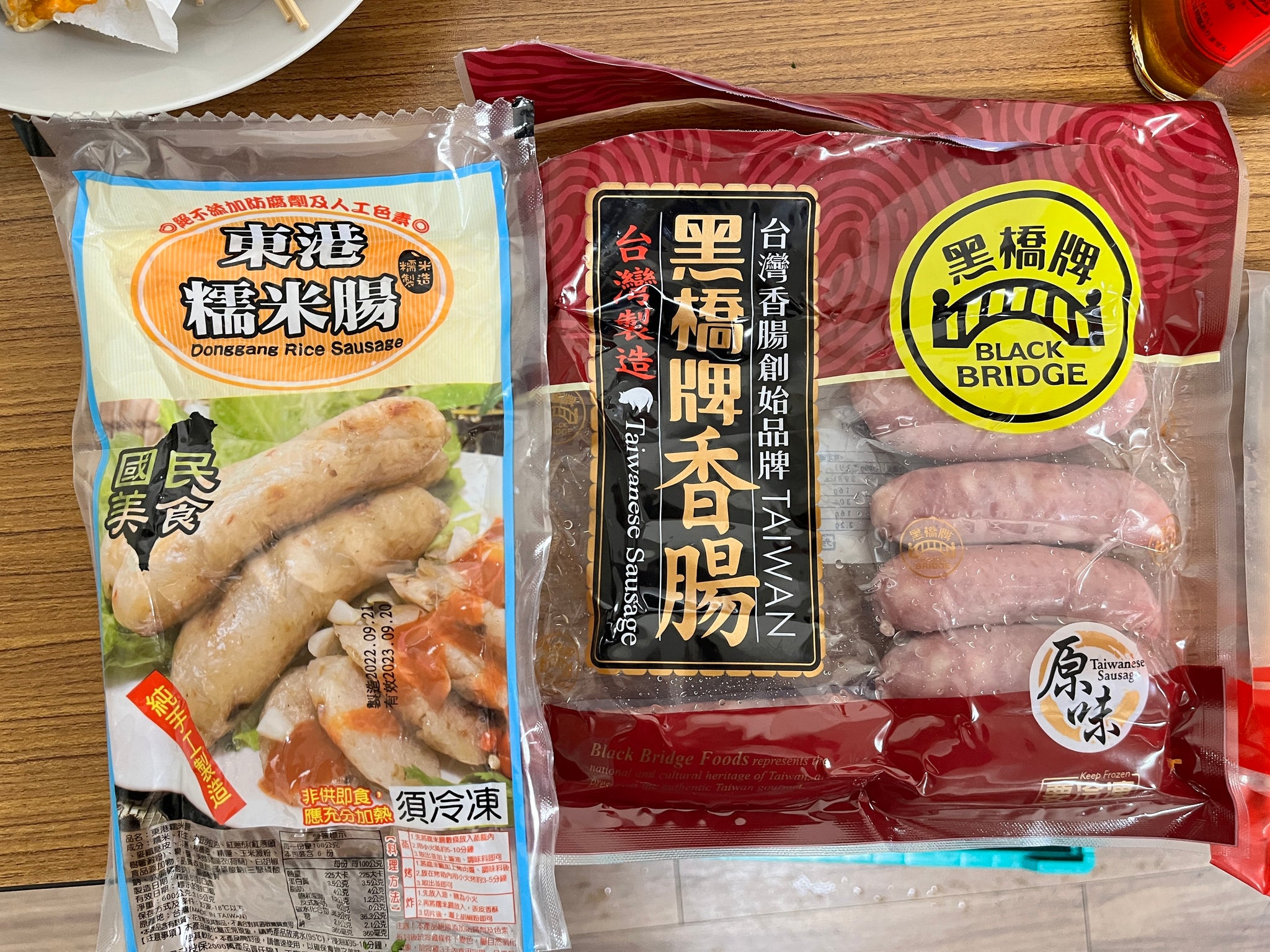 台湾本場屋台メシ 台湾ドッグセット – KOKYO