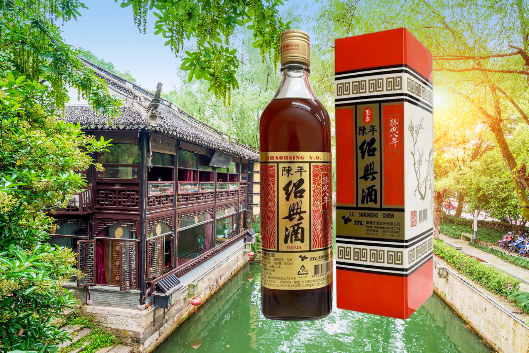 【高級紹興酒】鶴駐花雕酒 錦鯉 18年 1380ml　蘭亭 kantei-gonen18a.jpg