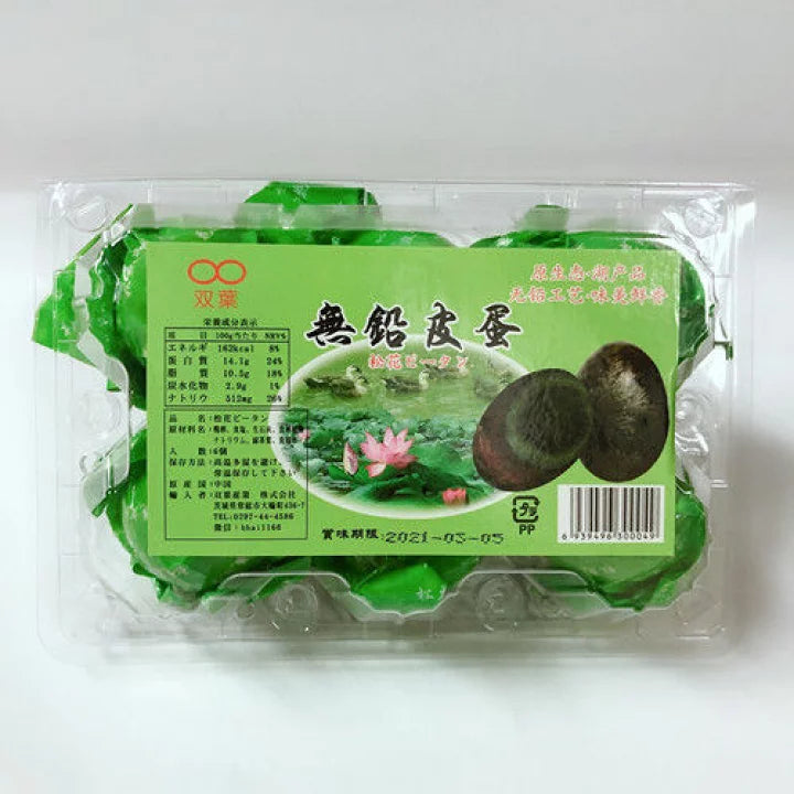 中国最高級ピータン「神丹ピータン」特集 – KOKYO